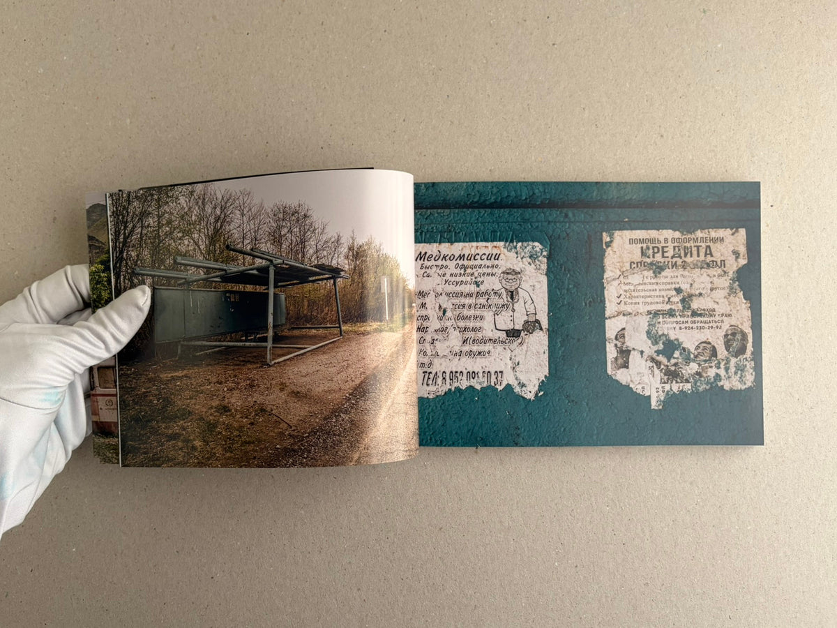 Open spread from Soviet Architectural Design by Hoshino Ai, showing a roadside shelter on the left and a blue wall with torn posters on the right.