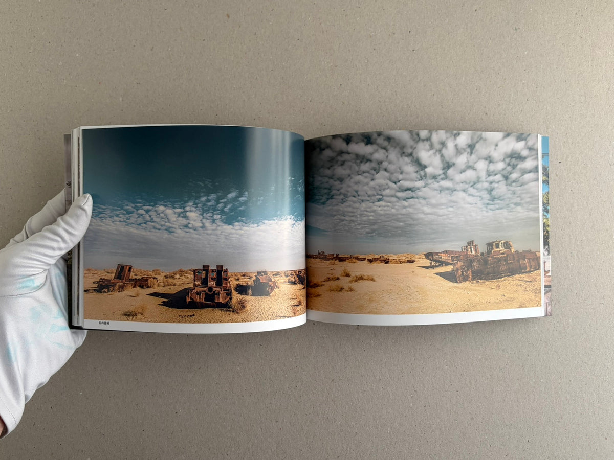 Soviet Transport open spread with a desert field of rusted vehicles under a wide sky