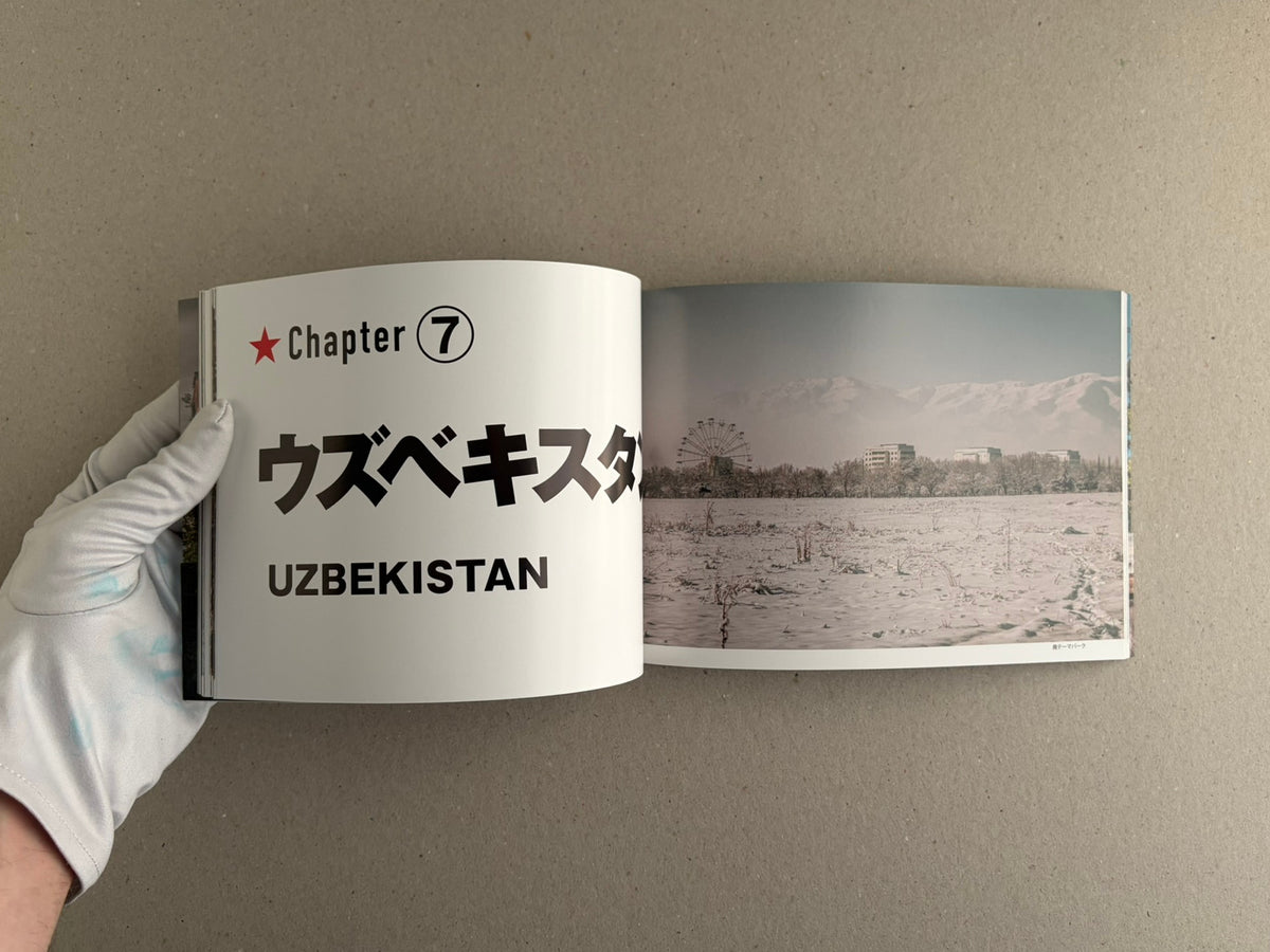 Soviet Transport chapter page for Uzbekistan beside a snowy landscape with a Ferris wheel