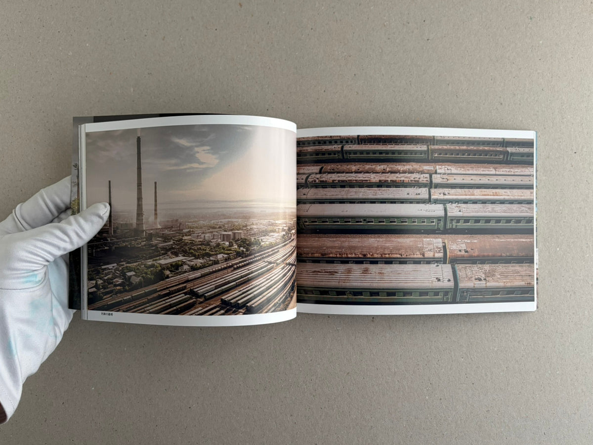 Soviet Transport open spread with an industrial skyline and stacked train car roofs