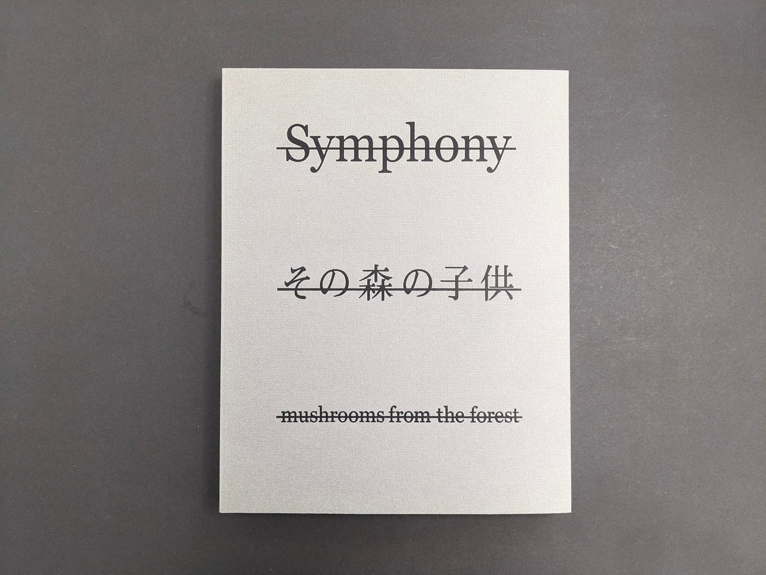 Front cover of Symphony – mushrooms from the forest by Takashi Homma with title and Japanese script