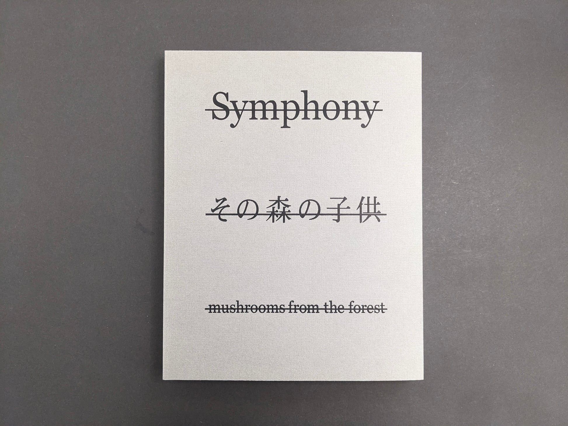Front cover of Symphony – mushrooms from the forest by Takashi Homma with title and Japanese script