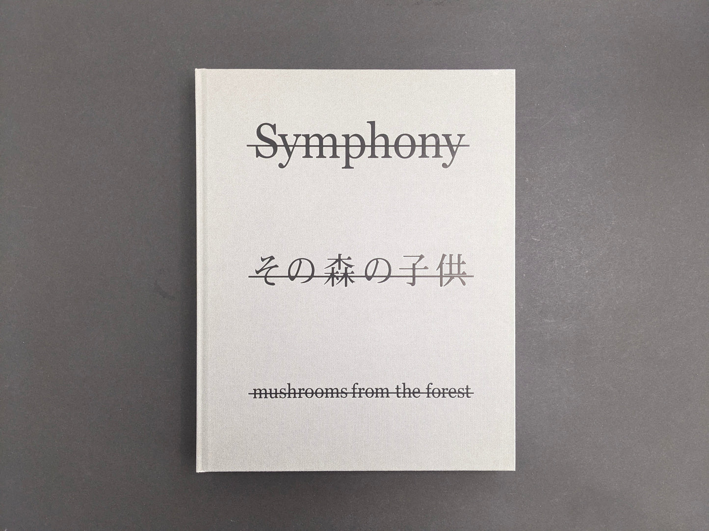 Front cover of Symphony – mushrooms from the forest by Takashi Homma with title and Japanese script