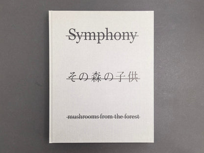 Front cover of Symphony – mushrooms from the forest by Takashi Homma with title and Japanese script