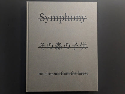 Front cover of Symphony – mushrooms from the forest by Takashi Homma with title and Japanese script