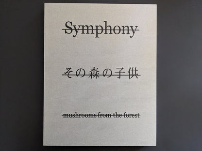 Front cover of Symphony – mushrooms from the forest by Takashi Homma with mirrored title and Japanese script