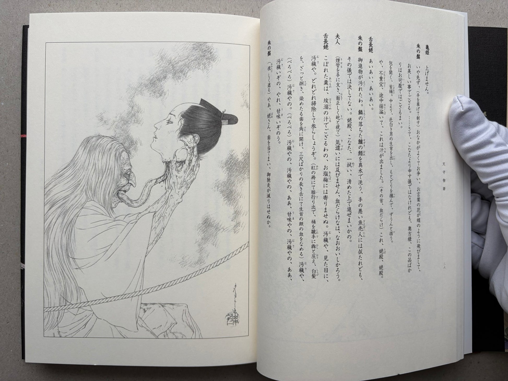 Illustrated spread from Tale of a Castle Keep showing a monochrome drawing on the left and Japanese text on the right.