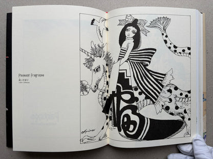 Illustrated spread from Tale of a Castle Keep with a black-and-white drawing of a figure beside a unicorn and a girl in stripes.