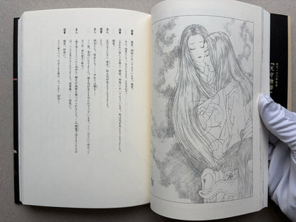 Illustrated spread from Tale of a Castle Keep with a monochrome drawing on the right and Japanese text on the left.