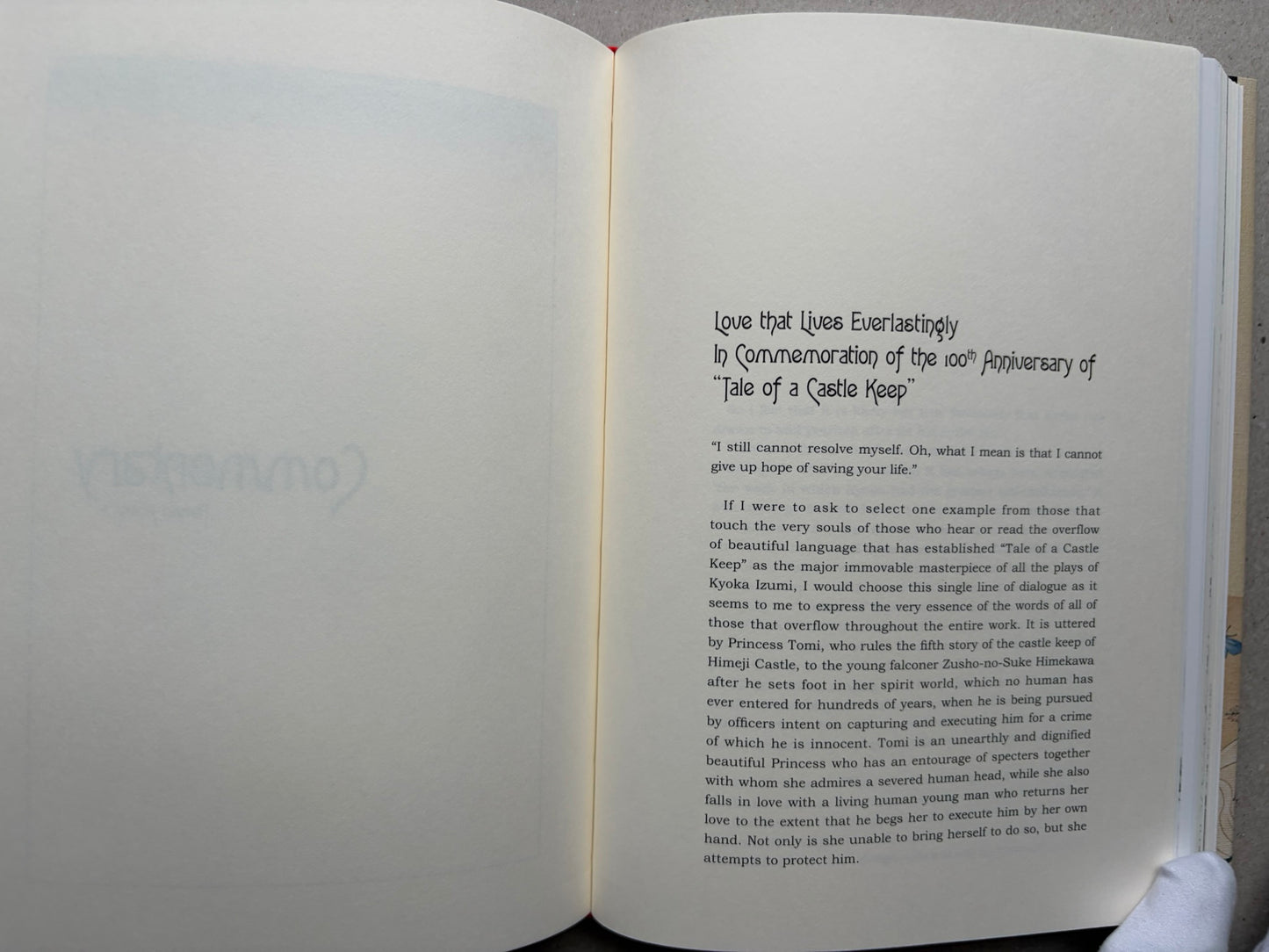 Illustrated spread from Tale of a Castle Keep with a blank left page and a right page of English text headed by a commemorative title.