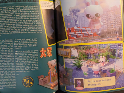 Two-page spread from The Bizarre World of Fake Video Games showing screenshots of a cute but ominous giant rabbit character roaming a realistic city and park environment.