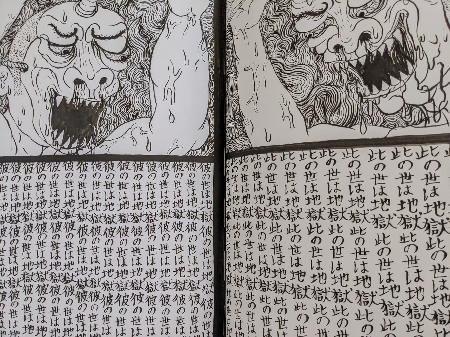 Page from the book depicting grotesque horned demons above a repetitive hand-written mantra-like Japanese text.