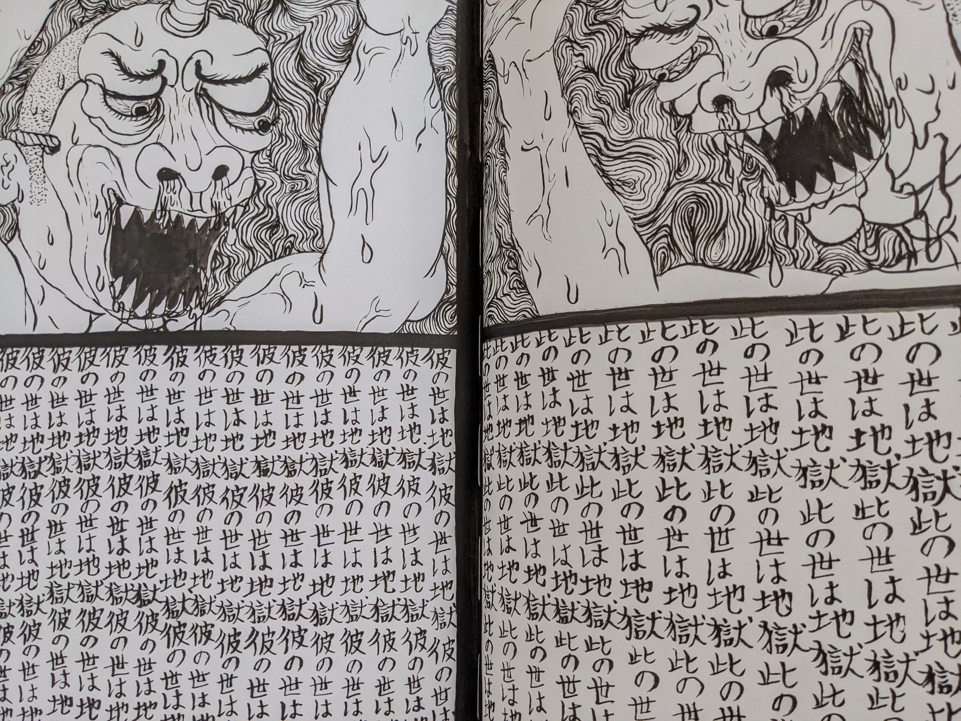 Page from the book depicting grotesque horned demons above a repetitive hand-written mantra-like Japanese text.