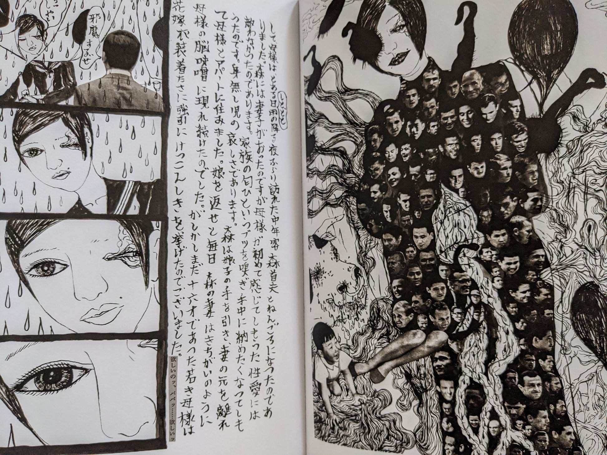Collage-style drawing of a woman with many photo-realistic faces embedded in her body, accompanied by comic-style narration.