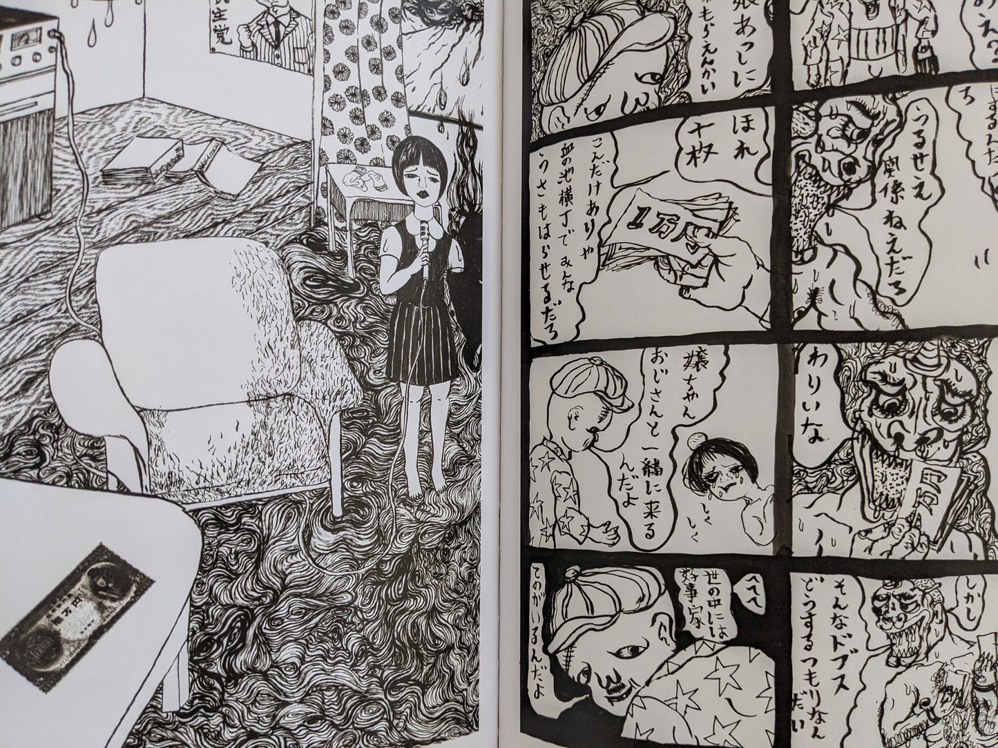 Comic panel showing a girl singing karaoke in a room with flowing, hair-like floor textures and eerie interior elements.
