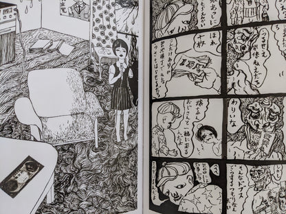 Comic panel showing a girl singing karaoke in a room with flowing, hair-like floor textures and eerie interior elements.
