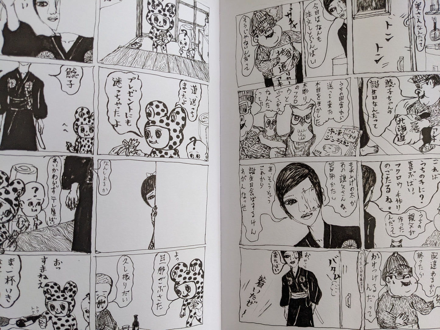 Two-page comic layout featuring a child in animal costume and surreal, unsettling dialogue with eerie adult characters.