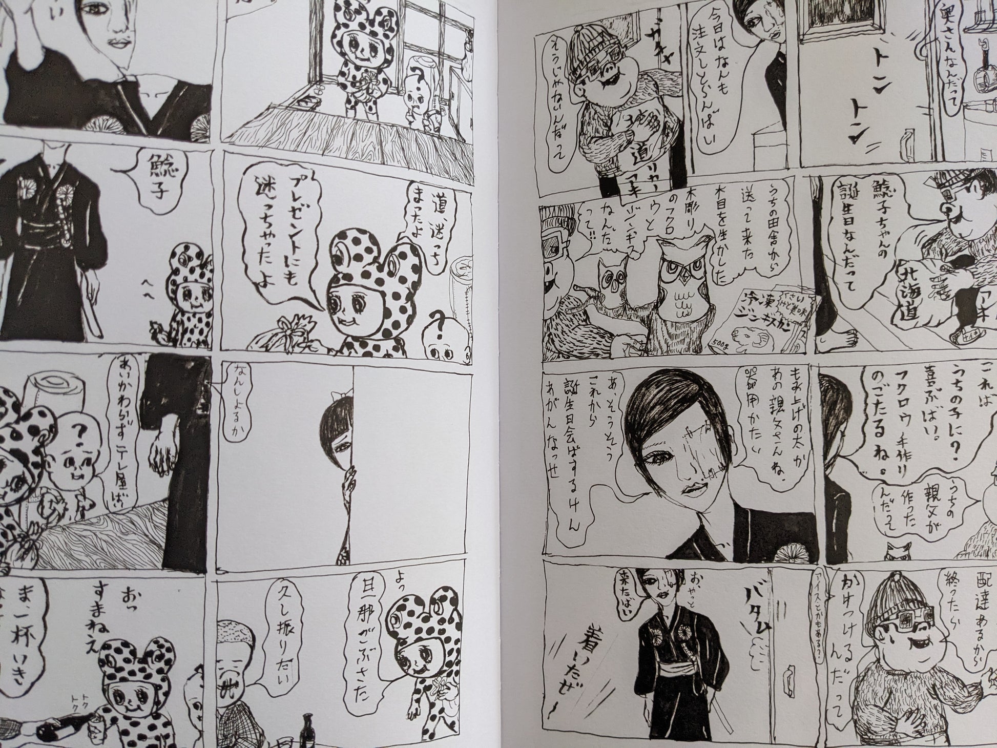 Two-page comic layout featuring a child in animal costume and surreal, unsettling dialogue with eerie adult characters.