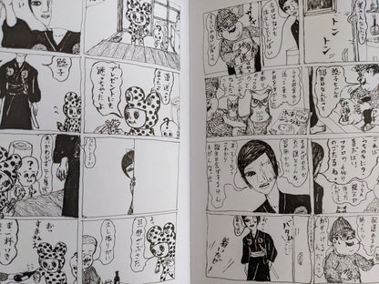 Two-page comic layout featuring a child in animal costume and surreal, unsettling dialogue with eerie adult characters.