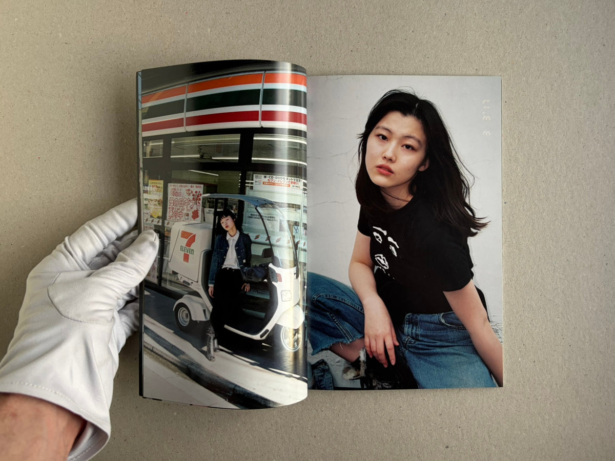 Tokyo Girls by Emily Ashcroft, open spread with two portrait photographs