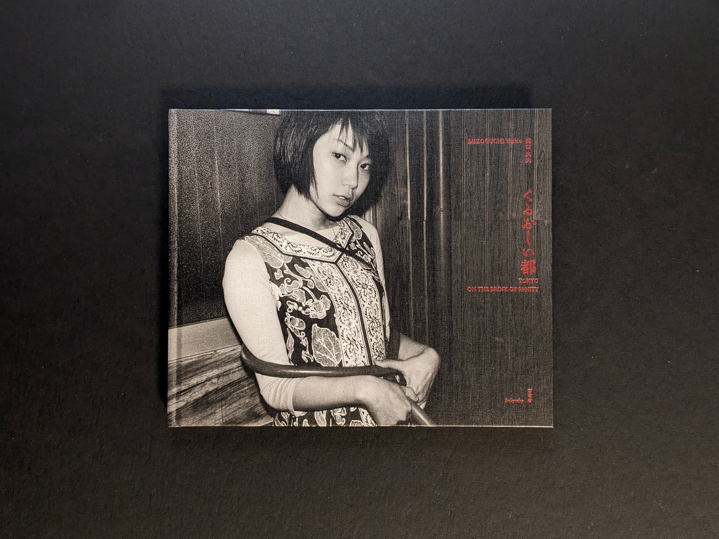 Front cover of Tokyo on the Brink of Sanity by Yoshio Mizoguchi, showing a black-and-white portrait of a young woman with red title text.