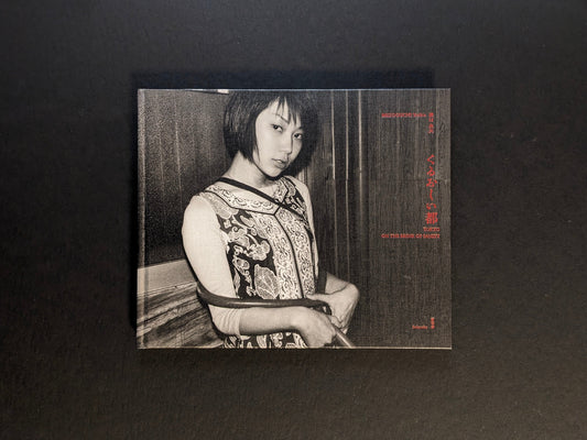 Front cover of Tokyo on the Brink of Sanity by Yoshio Mizoguchi, showing a black-and-white portrait of a young woman with red title text.