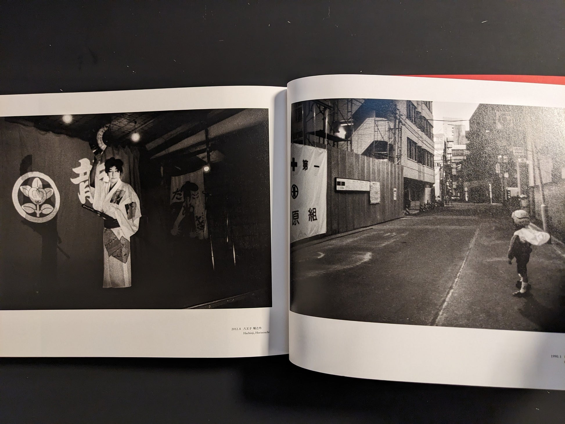 Spread from “Tokyo on the Brink of Sanity” with a stage performer in traditional costume holding a fan and a child wearing a helmet and bag walking alone down a narrow street.