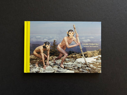 Front cover of TSUMITOBATSU by Daisuke Matsumoto, hardcover photobook from Zen Foto Gallery.