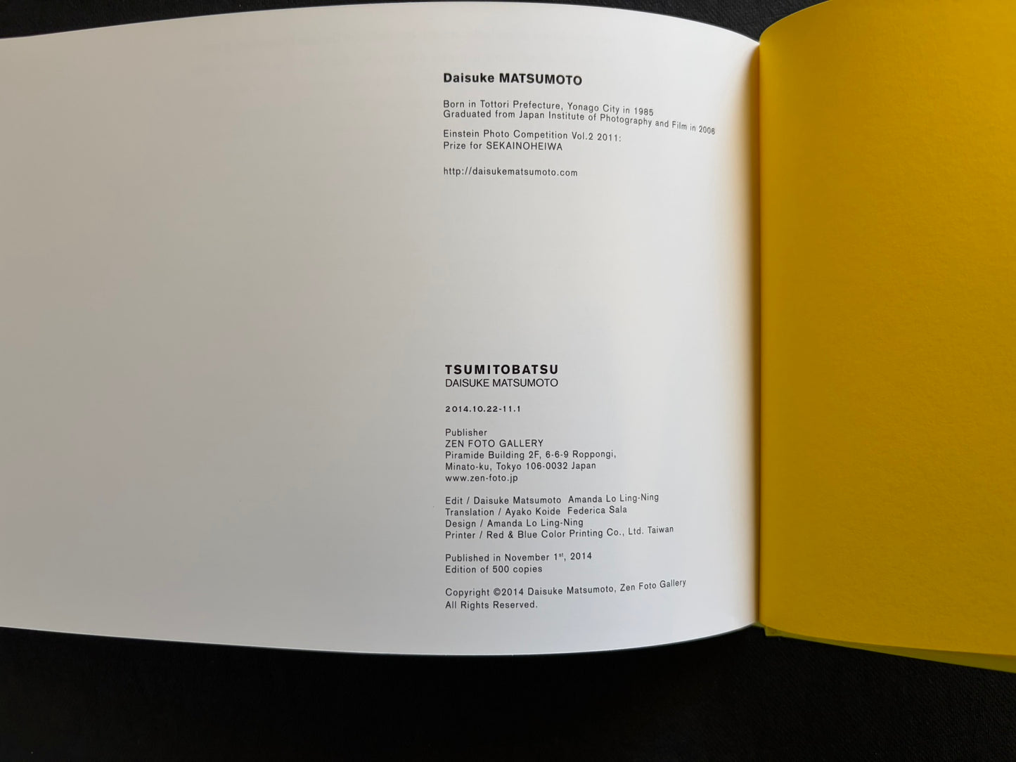 Final interior view from TSUMITOBATSU, showing the photobook's text.