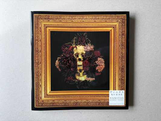 VANITAS by Toru Kamei, front cover with a framed skull and flowers on a black background, Editions Treville label at lower right.