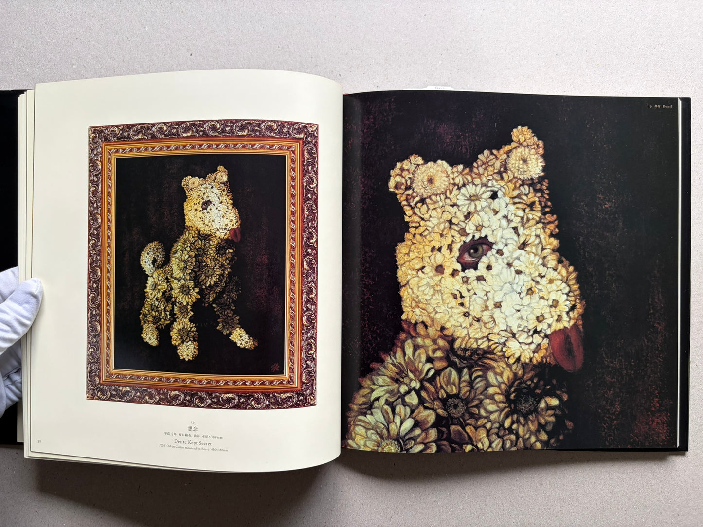 Open spread from VANITAS showing a floral dog portrait on the left page and a close-up detail on the right.
