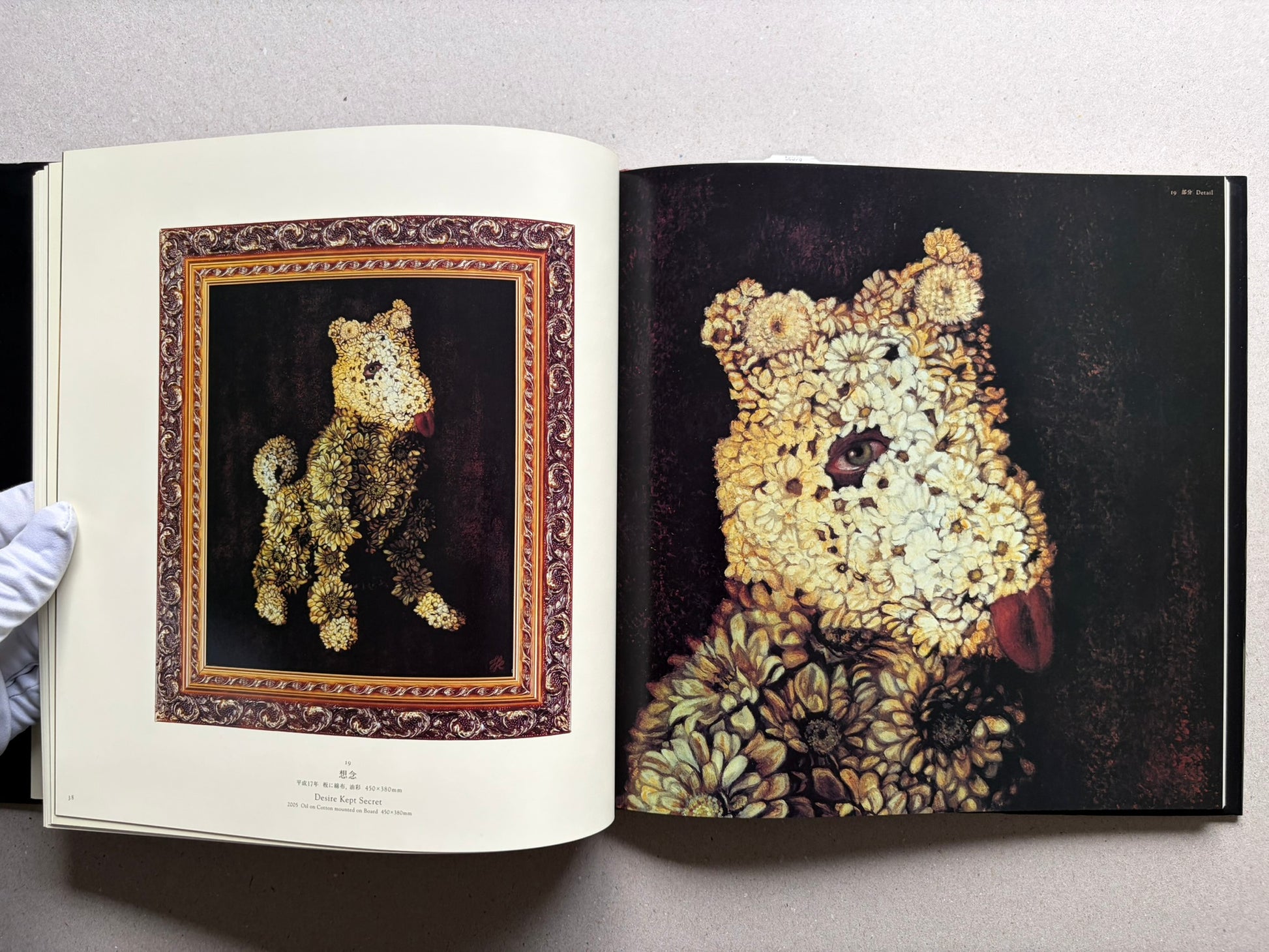 Open spread from VANITAS showing a floral dog portrait on the left page and a close-up detail on the right.