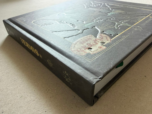Vermis III Forsaken Edition hardcover shown at an angle, highlighting the embossed cover and spine.