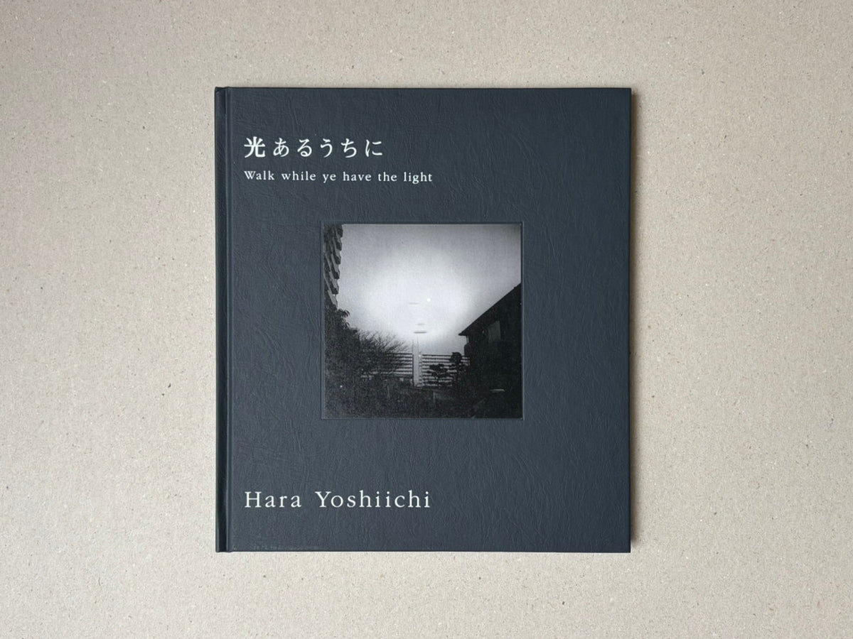 Front cover of Walk while ye have the light by Yoshiichi Hara, a dark hardcover with a small black-and-white cover photograph and Japanese and English title text.