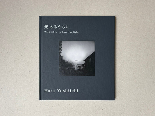 Front cover of Walk while ye have the light by Yoshiichi Hara, a dark hardcover with a small black-and-white cover photograph and Japanese and English title text.