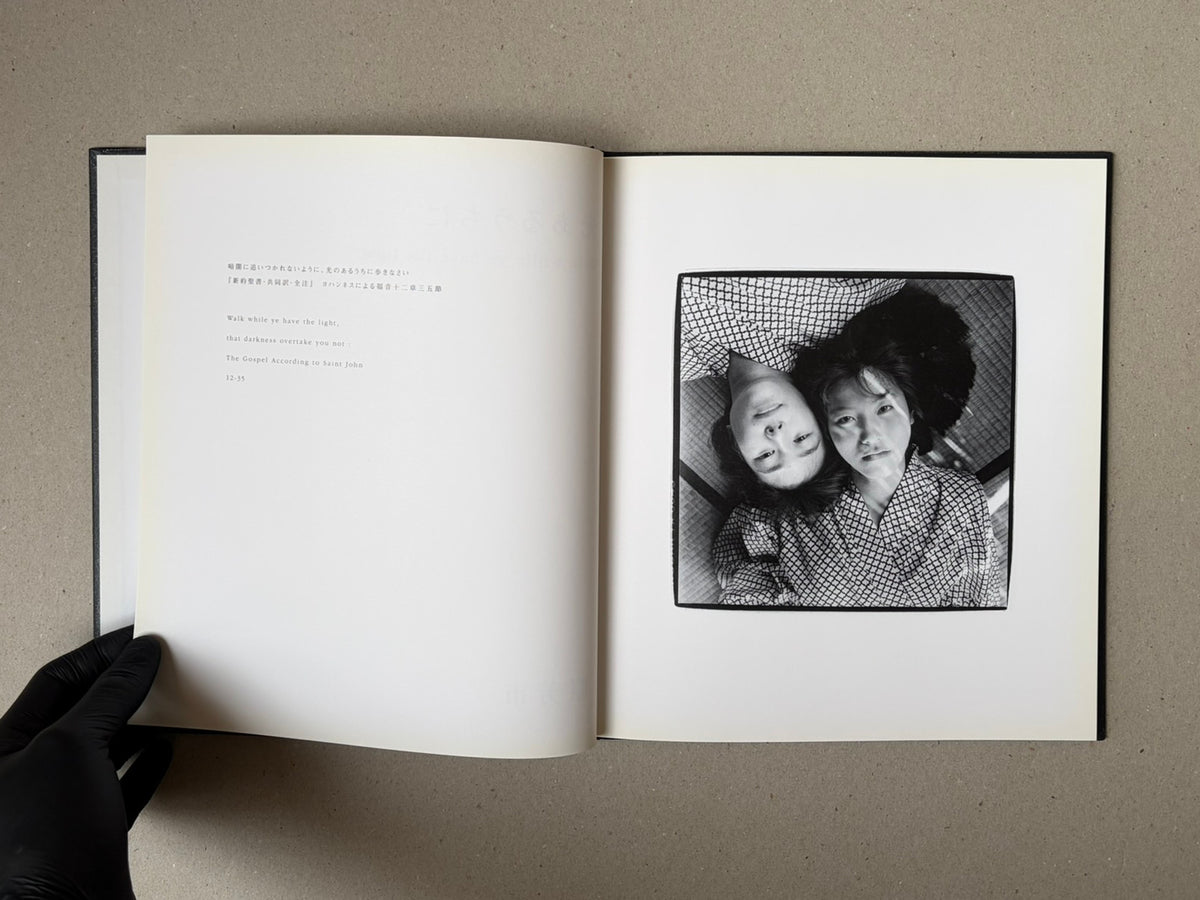 Open spread of Walk while ye have the light by Yoshiichi Hara, with a title page on the left and a black-and-white photograph of two faces on the right.