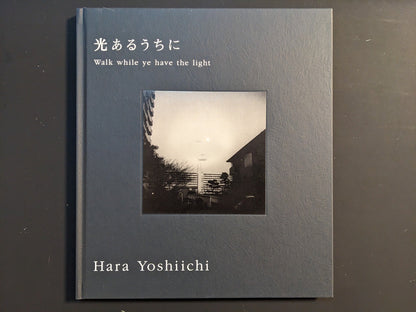 Front cover of “Walk while ye have the light” by Yoshiichi Hara with a small black-and-white city photograph and the title in Japanese and English.