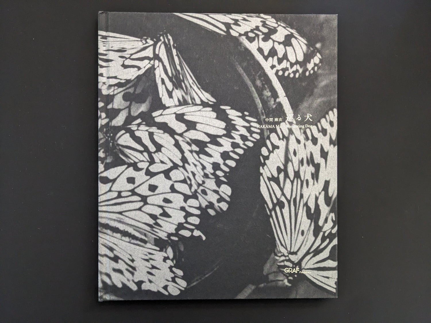 Front cover of Wandering Dog by Mai Nakama with butterfly motif
