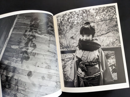Portrait of a young girl in kimono from Wandering Dog by Mai Nakama