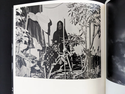 Portrait of a person surrounded by plants from Wandering Dog by Mai Nakama