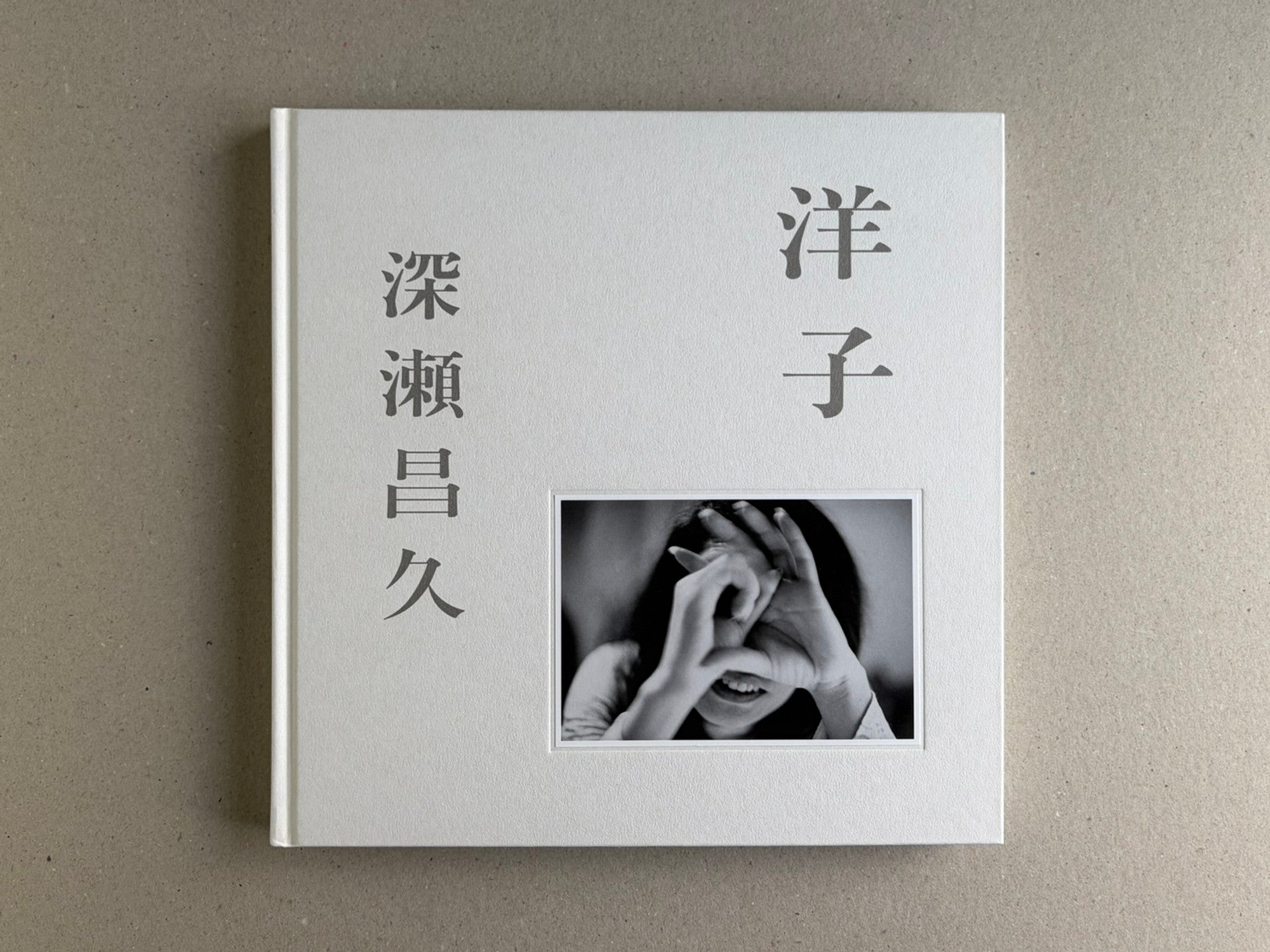 Yoko – Masahisa Fukase | 2025 Reprint | Akaaka Art Publishing